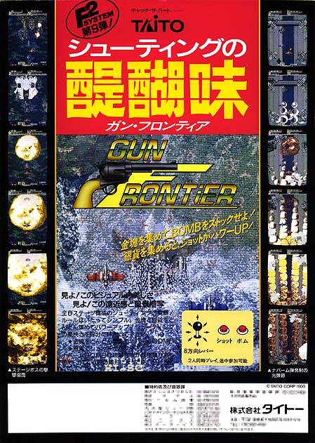 Gun & Frontier Gun & Frontier