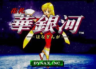 Hanafuda Hana Ginga Hanafuda Hana Ginga