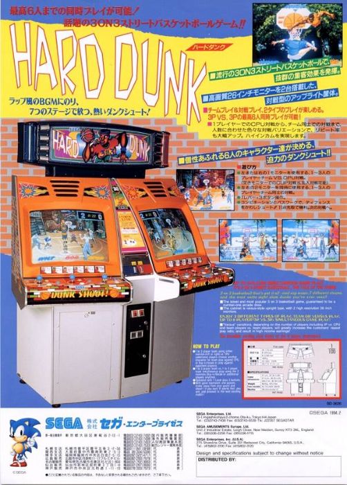 Hard Dunk Hard Dunk