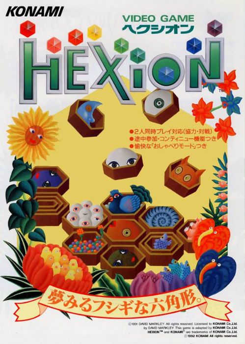 Hexion Hexion