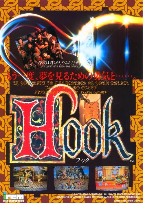 Hook Hook