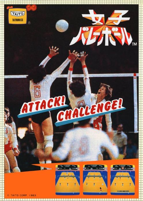 Joshi Volleyball Joshi Volleyball