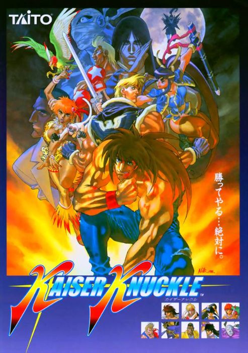 Kaiser Knuckle Kaiser Knuckle