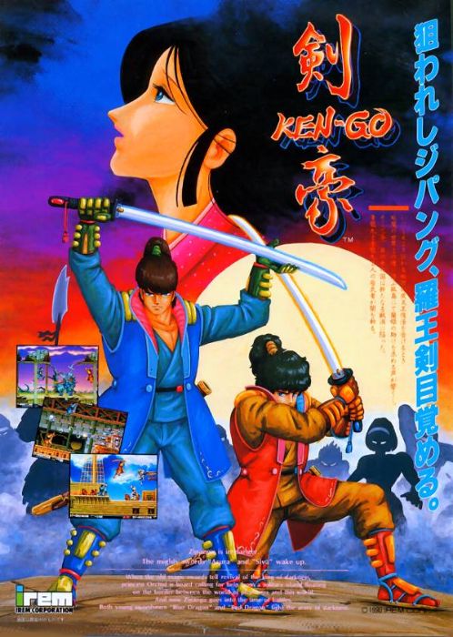 Ken-Go Ken-Go