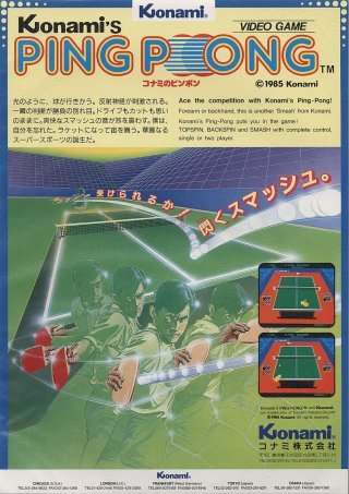 Konami's Ping Pong Konami's Ping Pong