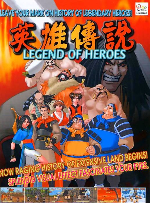 Legend of Heroes Legend of Heroes