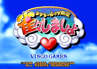 Lovely Pop Mahjong JangJang Shimasho Lovely Pop Mahjong JangJang Shimasho