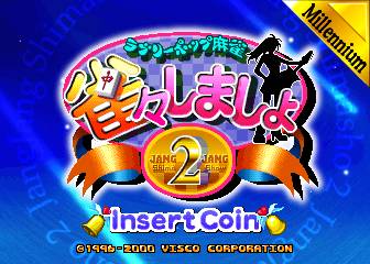 Lovely Pop Mahjong JangJang Shimasho 2 Lovely Pop Mahjong JangJang Shimasho 2