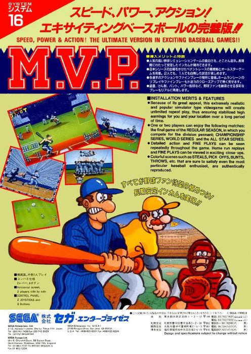 M.V.P. M.V.P.