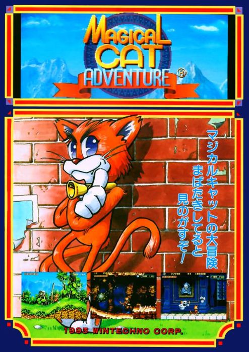 Magical Cat Adventure Magical Cat Adventure