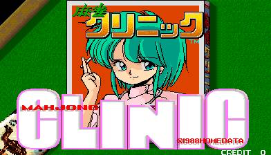 Mahjong Clinic - Volume 1 Mahjong Clinic - Volume 1