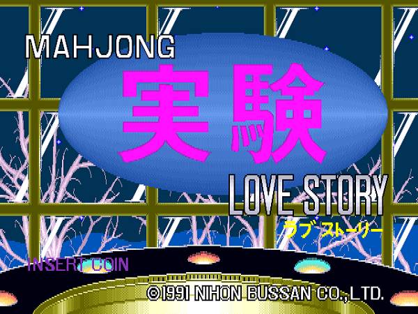 Mahjong Jikken Love Story Mahjong Jikken Love Story