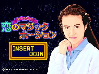 Mahjong Koi no Magic Potion Mahjong Koi no Magic Potion
