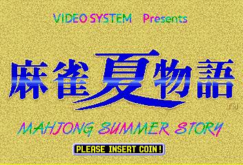 Mahjong Natsu Monogatari Mahjong Natsu Monogatari