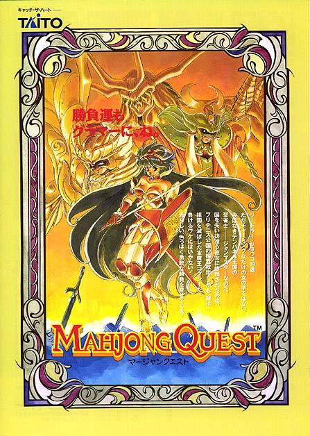 Mahjong Quest Mahjong Quest