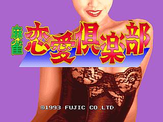 Mahjong Ren-ai Club Mahjong Ren-ai Club