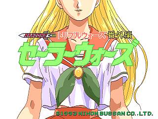 Mahjong Triple Wars Bangai-hen - Sailor Wars Mahjong Triple Wars Bangai-hen - Sailor Wars