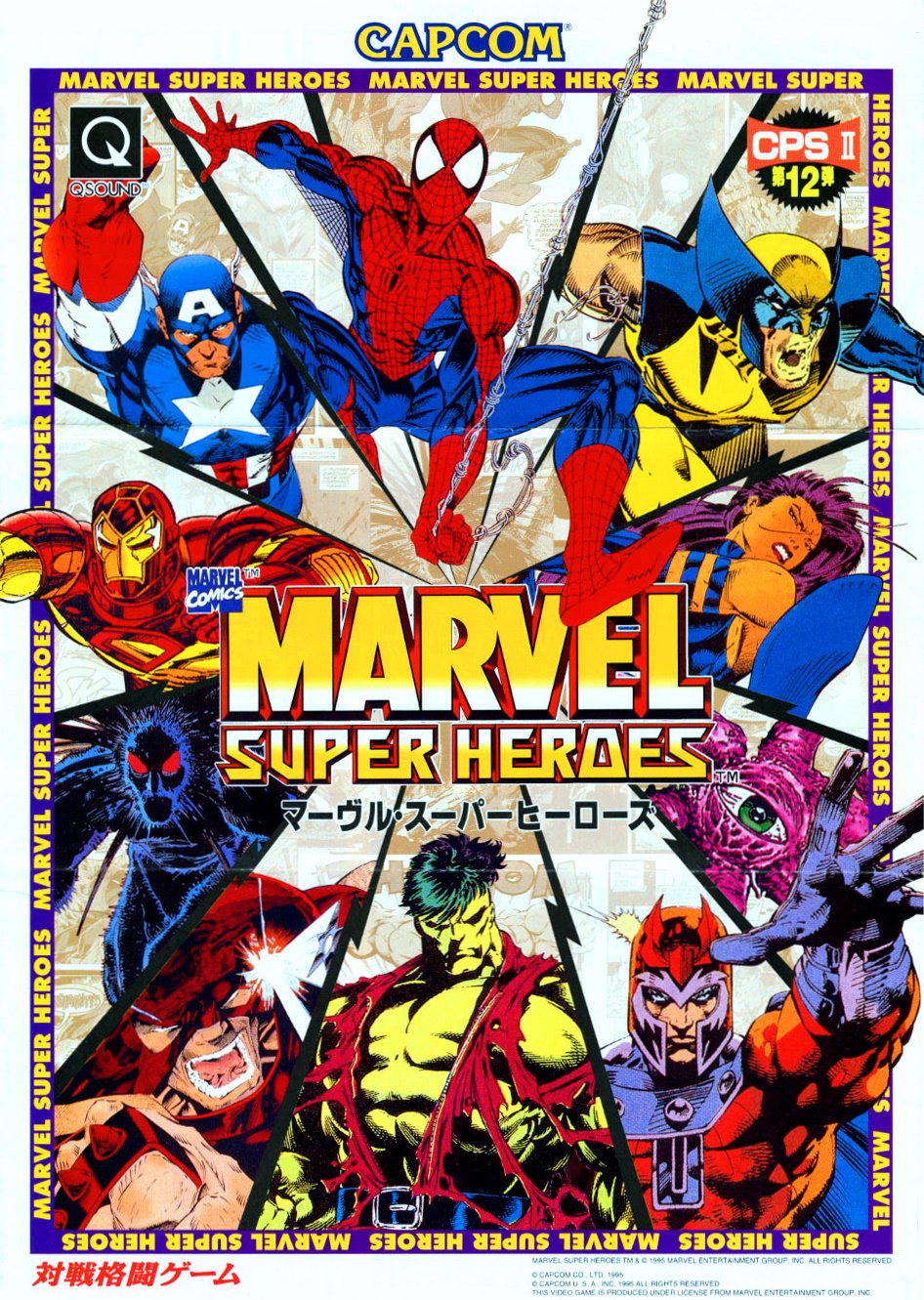 Marvel Super Heroes