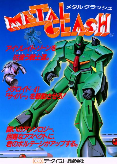 Metal Clash Metal Clash
