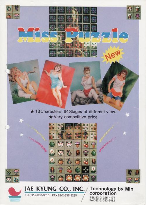 Miss Puzzle