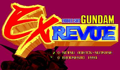 Mobile Suit Gundam EX Revue Mobile Suit Gundam EX Revue