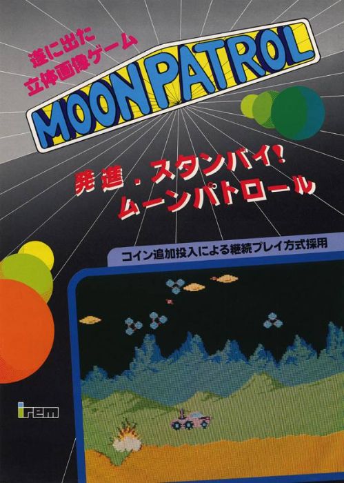 Moon Patrol Moon Patrol