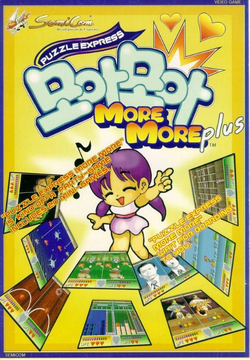 i need the game puzzle express i need the game puzzle express
