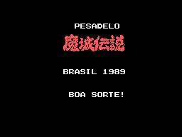 Pesadelo Pesadelo