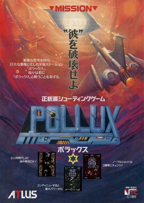 Pollux Pollux