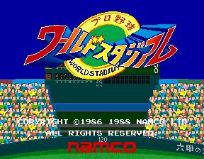 Pro Yakyuu World Stadium Pro Yakyuu World Stadium