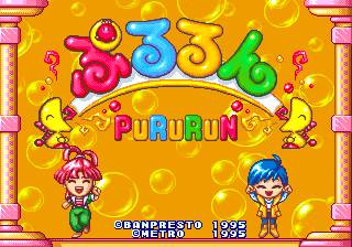 PuRuRun PuRuRun