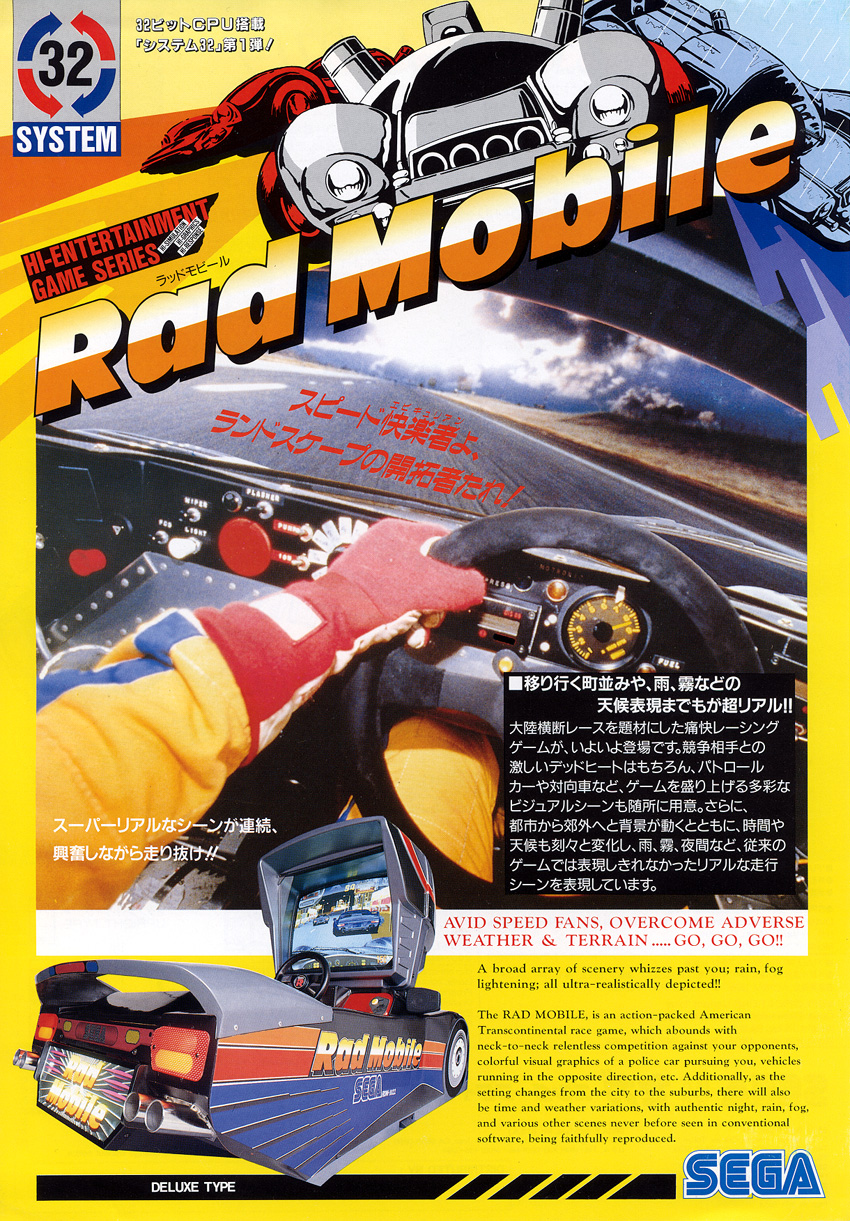 Rad Mobile Rad Mobile