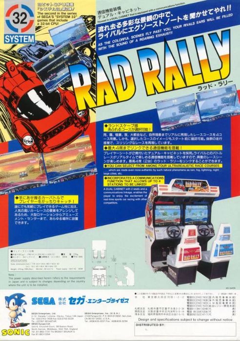 Rad Rally Rad Rally