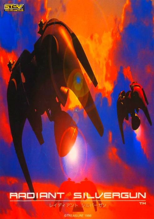 Radiant Silvergun Radiant Silvergun