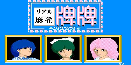 Real Mahjong Haihai Real Mahjong Haihai