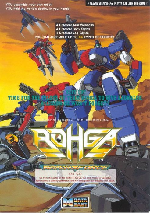 Rohga - Armor Force Rohga - Armor Force