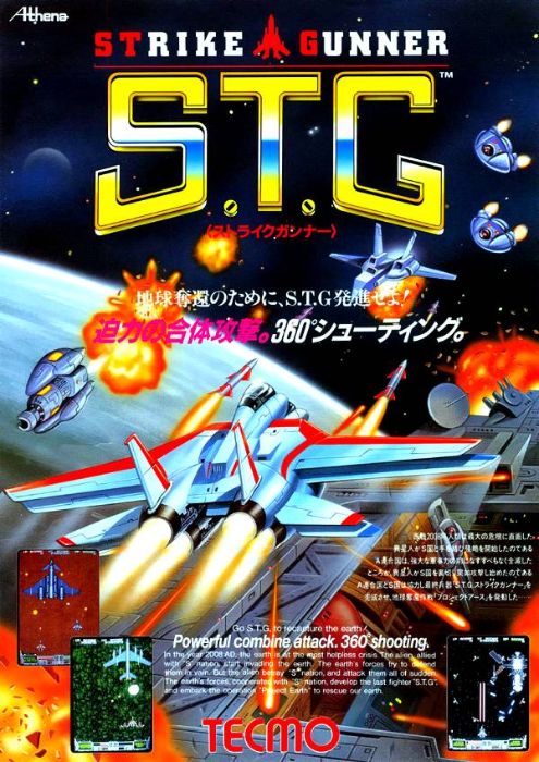 S.T.G - Strike Gunner S.T.G - Strike Gunner
