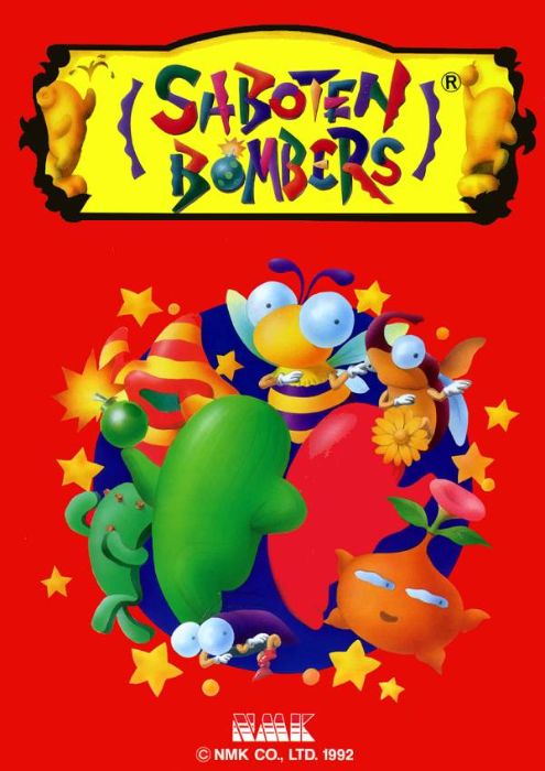 Saboten Bombers Saboten Bombers
