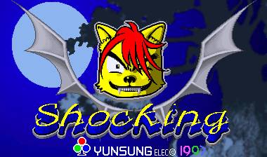 Shocking Shocking