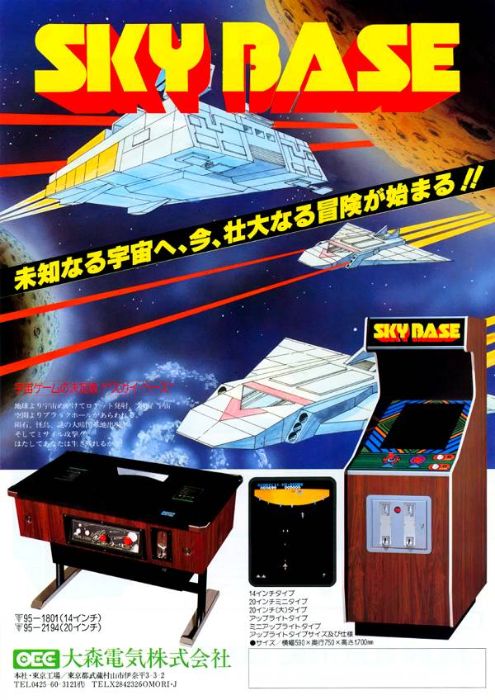 Sky Base Sky Base