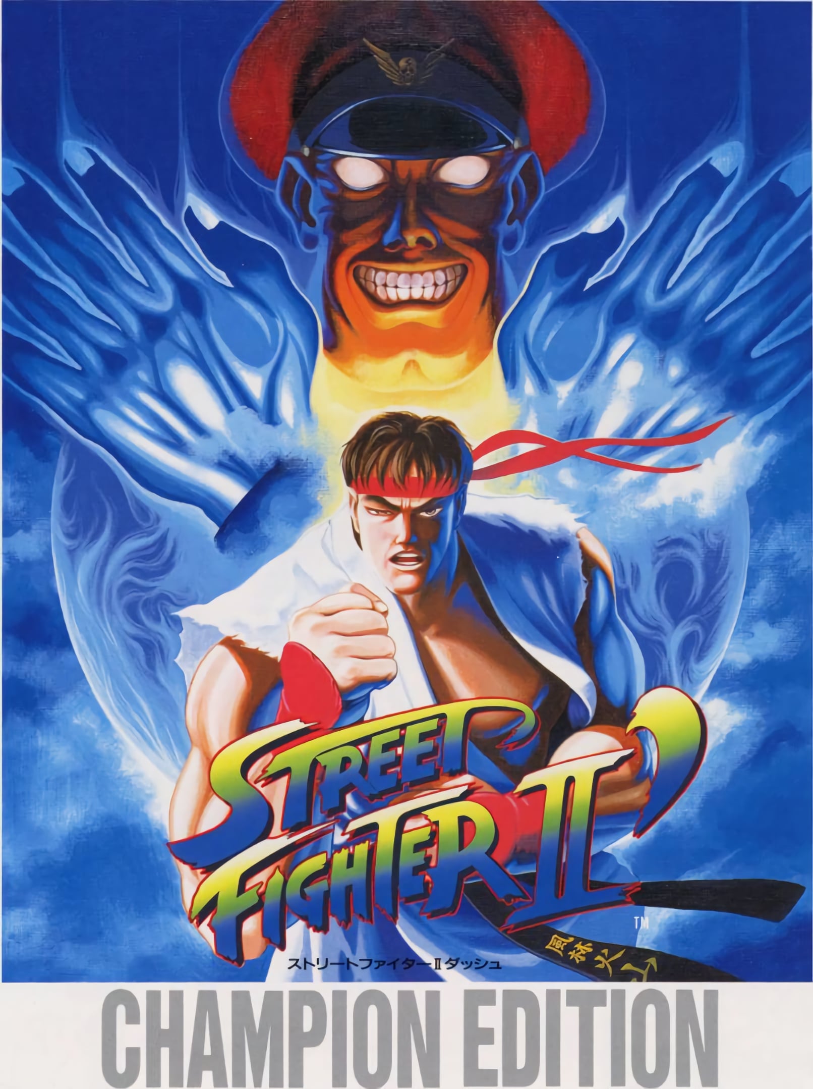 Street Fighter II': Champion Edition Street Fighter II': Champion Edition