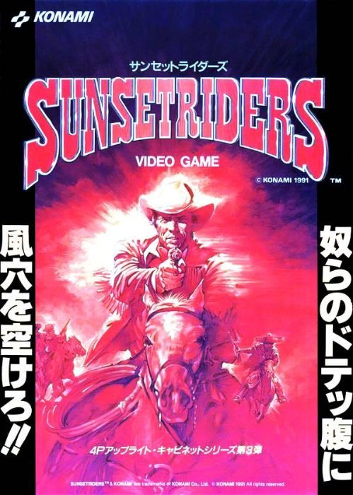 Sunset Riders (4 Players Version)