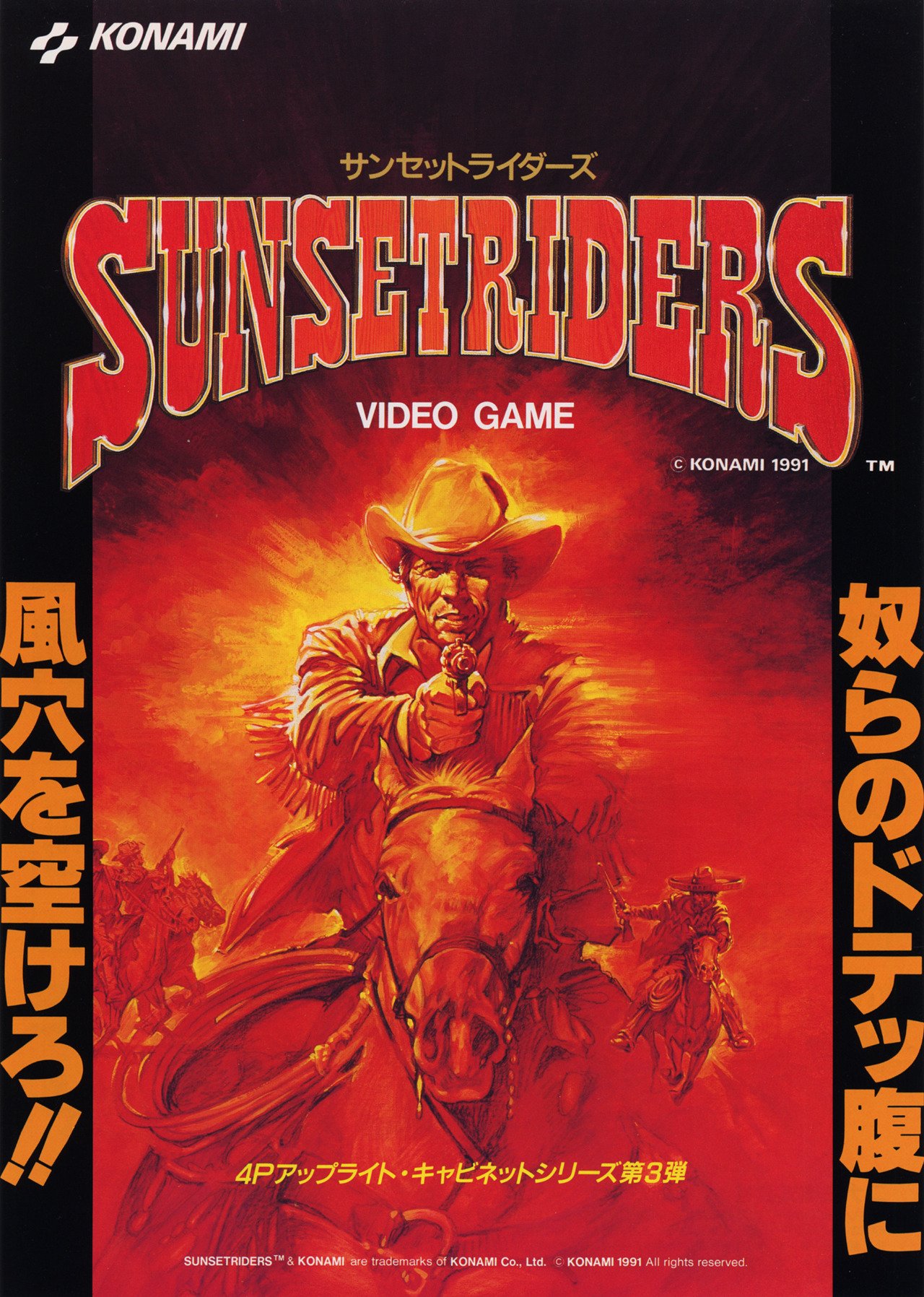 Sunset Riders (4 Players Version)