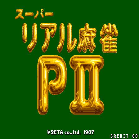 Super Real Mahjong PII Super Real Mahjong PII