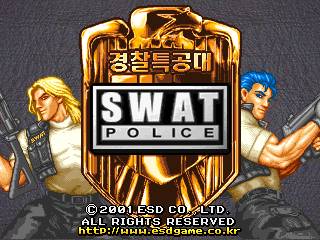 SWAT Police SWAT Police
