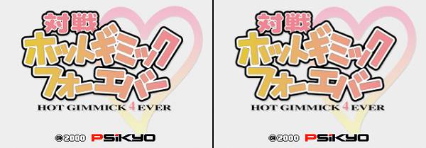 Taisen Hot Gimmick 4 Ever Taisen Hot Gimmick 4 Ever