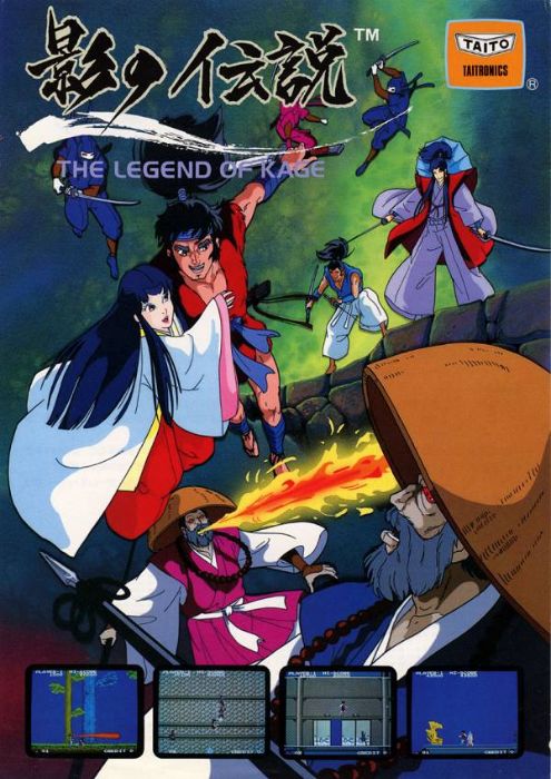 The Legend of Kage The Legend of Kage