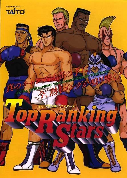 Top Ranking Stars Top Ranking Stars