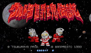 Ultra Toukon Densetsu Ultra Toukon Densetsu