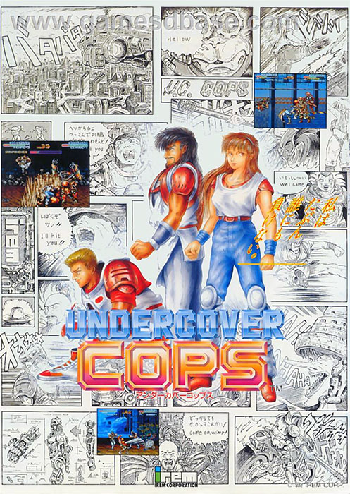 Undercover Cops Undercover Cops